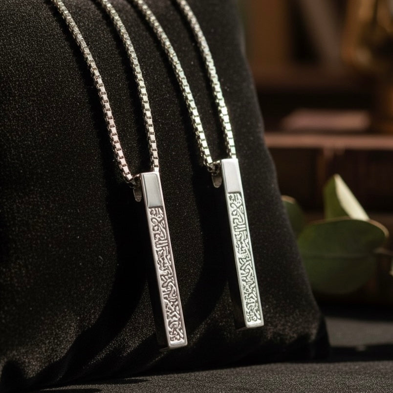 Ayatul Kursi Necklace Pendant